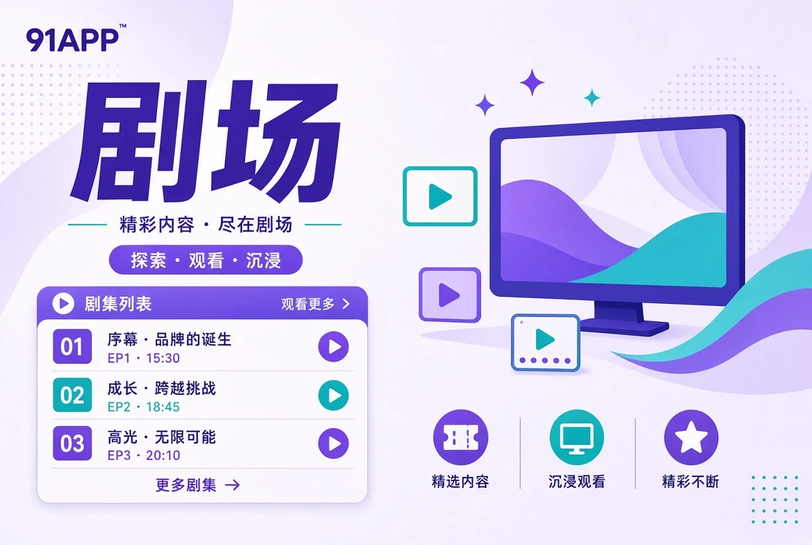 连续叙事与人物关系
